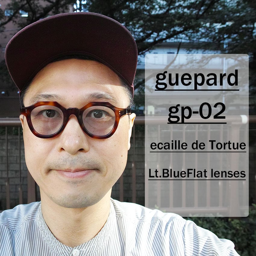 guepard / gp-02 / ecaille de tortue - Light Blue Flat lenses guepard / gp-02 / ecaille de tortue - Light Blue Flat lenses