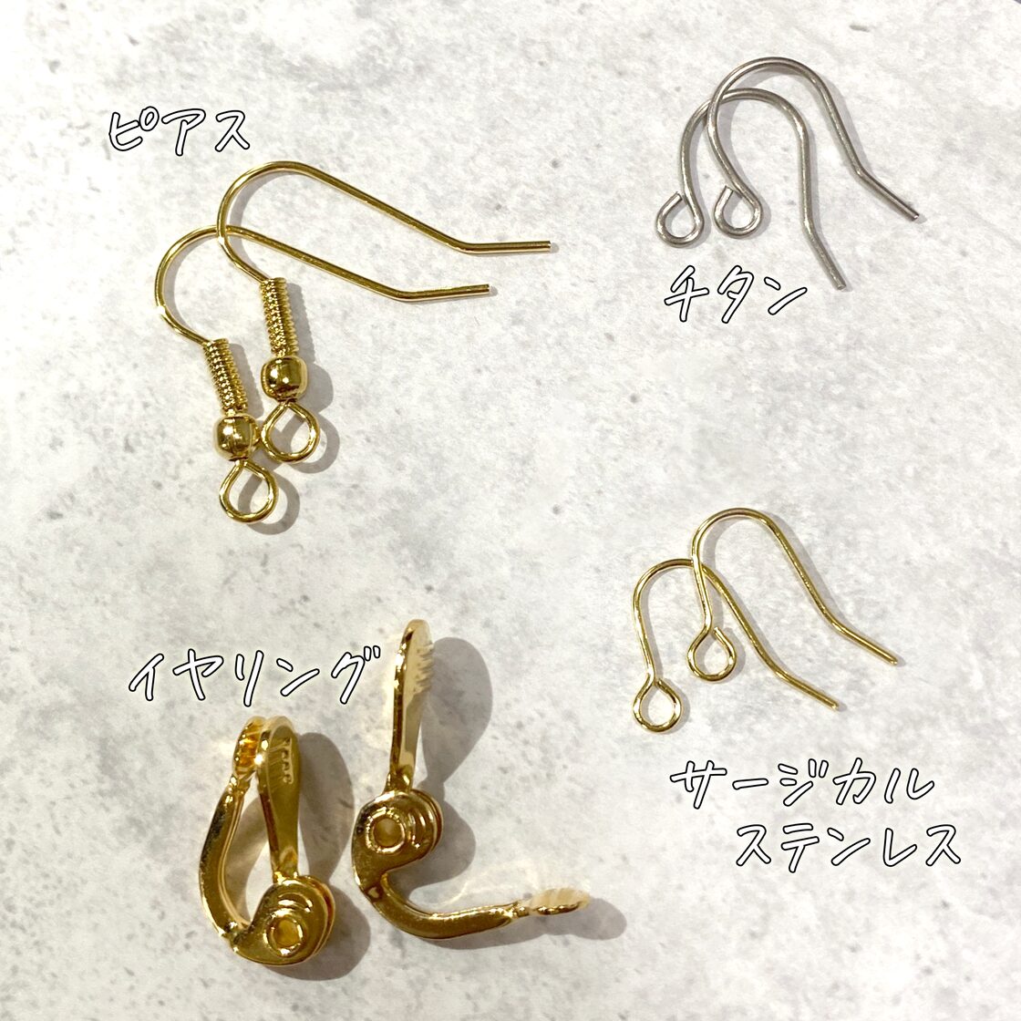 ゆれるミニなメジェド様 (ピアス / イヤリング) | PAY ID