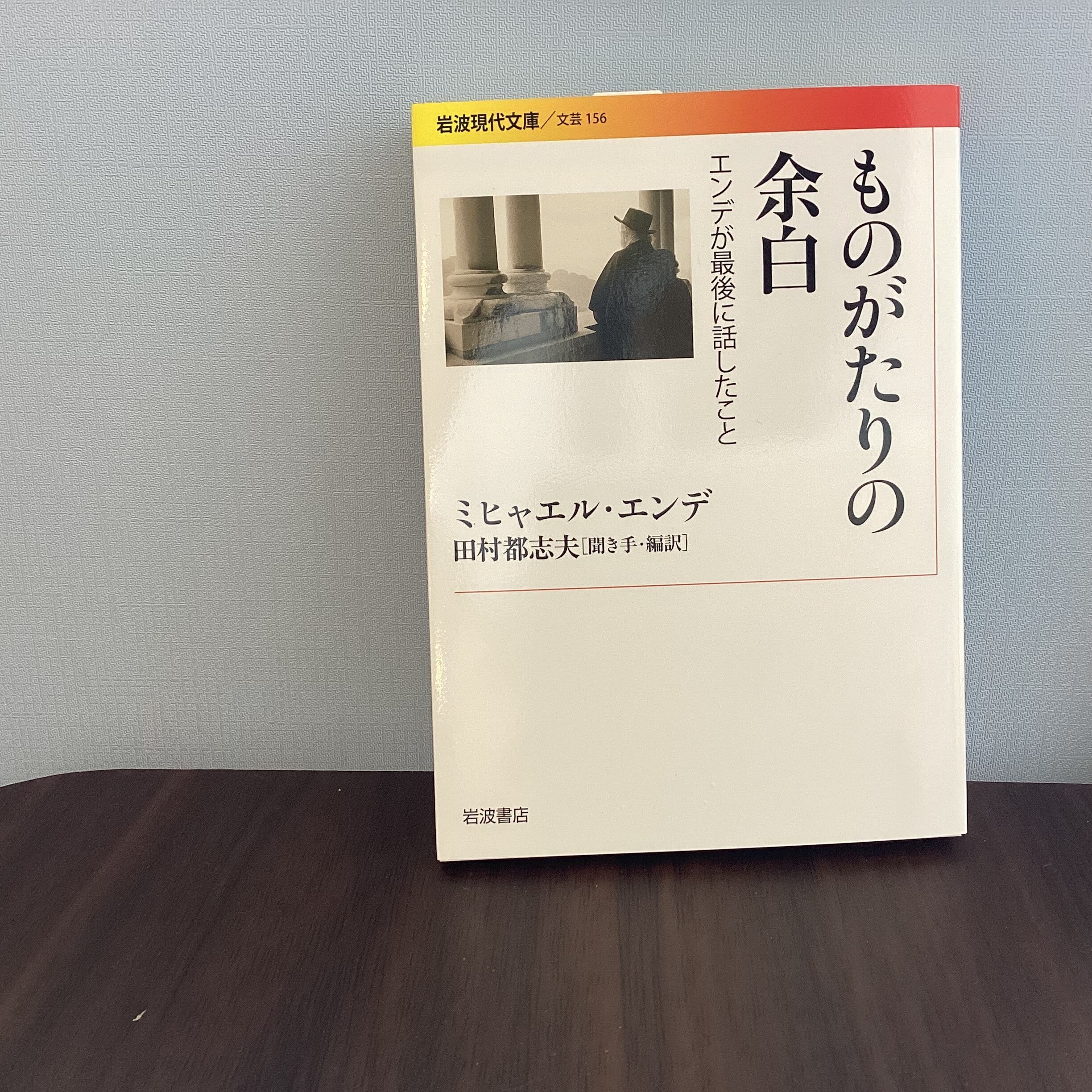 100兆円で何ができる？ 地球を救う10の思考実験／Rowan Hooper