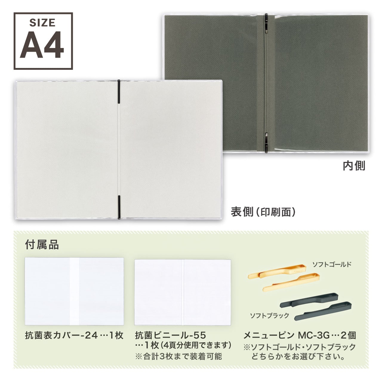 名入無料！ SHO-SE-UV-CLOTH （A4,B5,A5サイズ対応） NEW プリント
