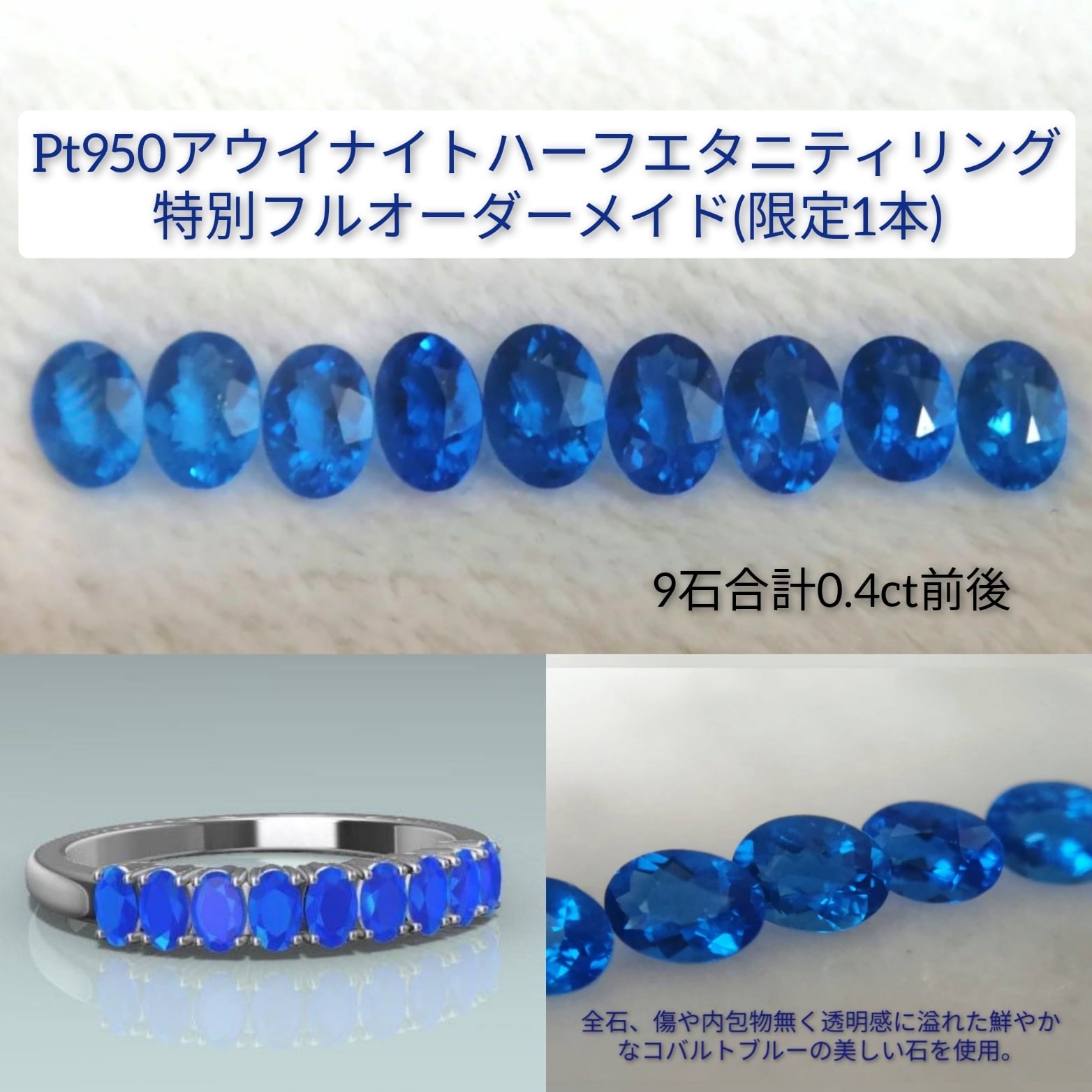 オーダーメイド限定品 | fancy color plus