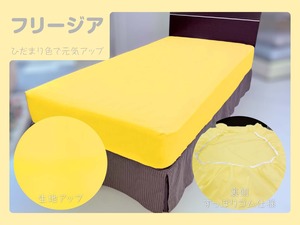 D_気まぐれボックスシーツ　幅140×長さ200×高さ35cm