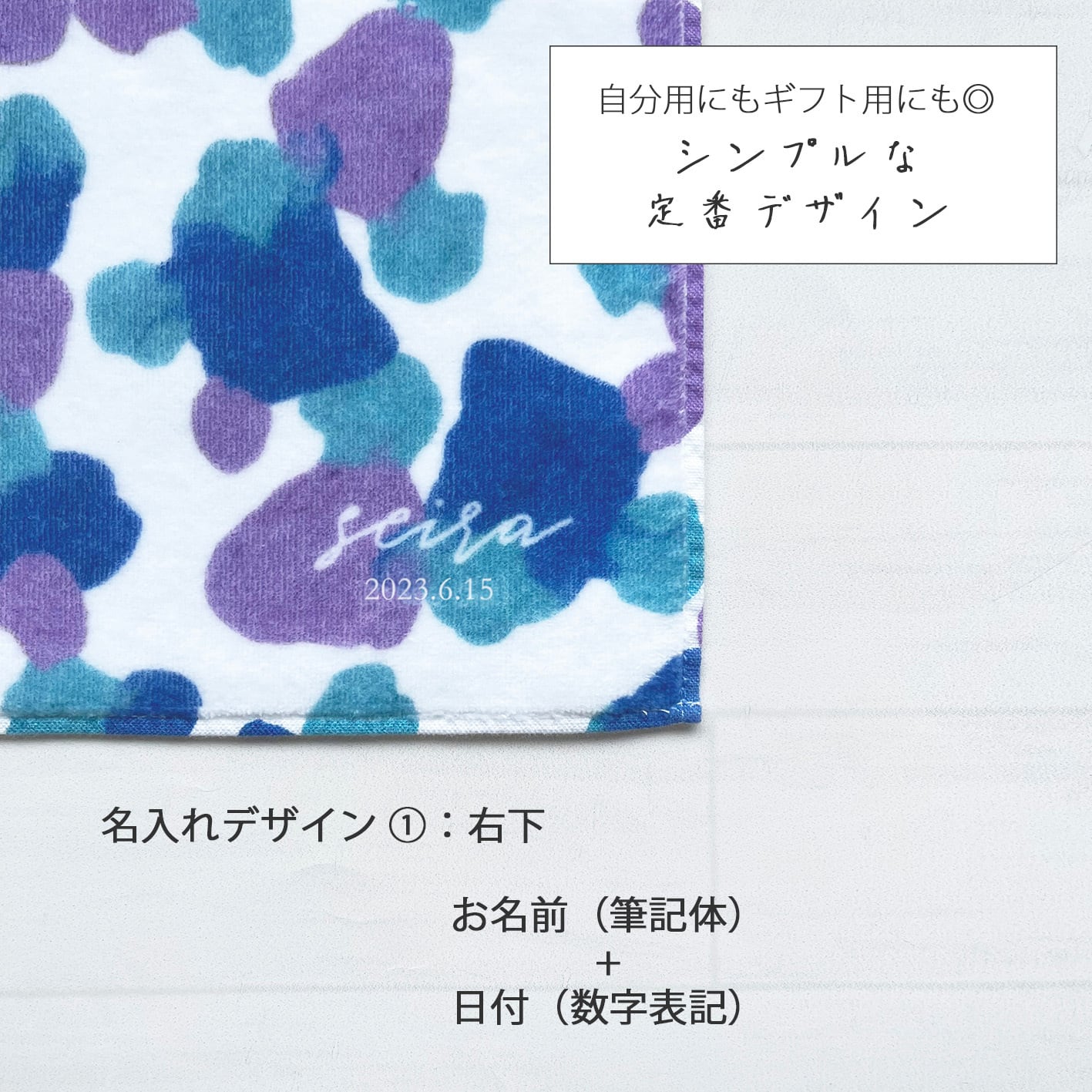 フィンガーペイントハンカチ M | rumia