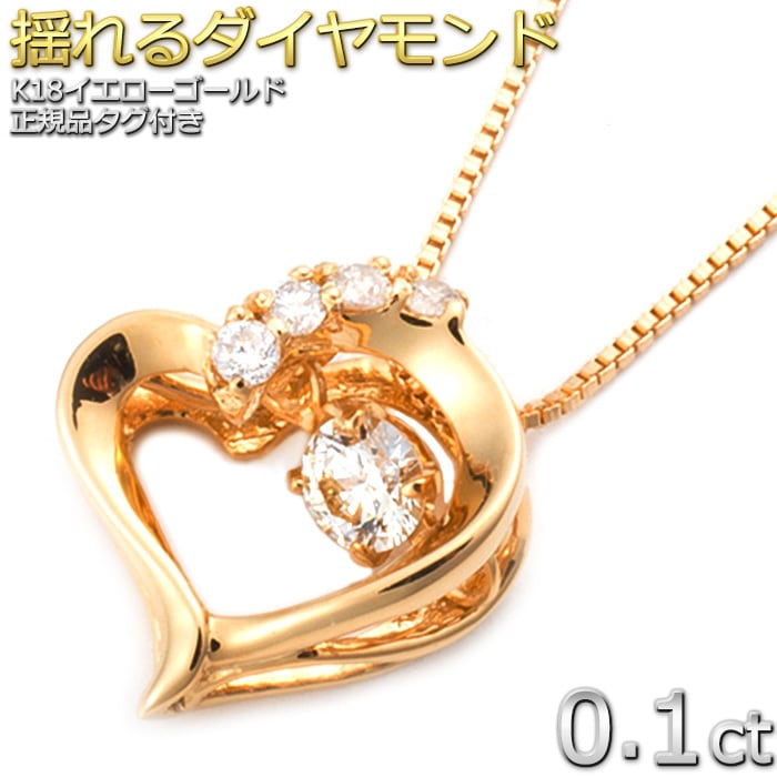 ネックレス | FOREST OF THE JEWELRY - 宝石の森 - 本店サイト