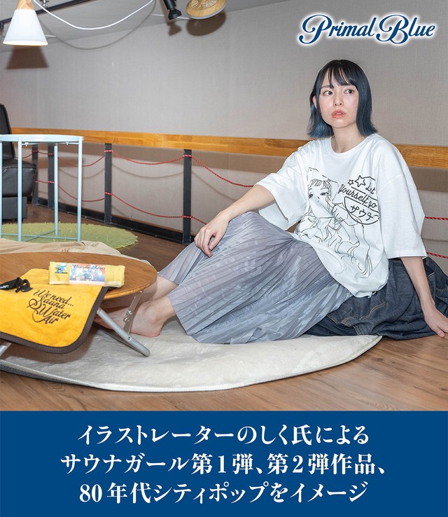 Primal Blue サウナガールビックシルエットtシャツ 下描きver Tシャツ メンズ ながそでtシャツ ロングtシャツ ビッグtシャツ 大きいサイズ Sauna 夏服 ビッグシルエット サウナtシャツ サウナグッズ サウナガール サウナー レディース 半袖 サ活 Primalblue公式 Primal Blue サウナガールビックシルエットtシャツ 下描きver Tシャツ メンズ ながそでtシャツ ロングtシャツ ビッグtシャツ 大きいサイズ Sauna 夏服 ビッグシルエット サウナtシャツ サウナグッズ サウナガール サウナー レディース 半袖 サ活 Primalblue公式