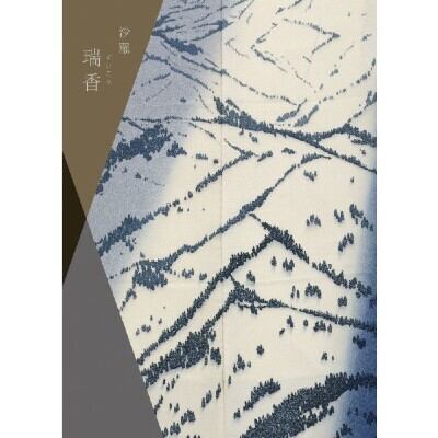 カタログギフト 瑞香 結婚内祝い 新築内祝い 初節句内祝 入学内祝い 出産内祝い 敬老の日 内祝い お祝い お祝い返し ギフト 出産祝い お返し 返礼 チョイス 送料無料 送料込み