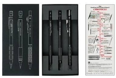 オレンズネロ 限定セット0．3 黒 | 虹の文具館