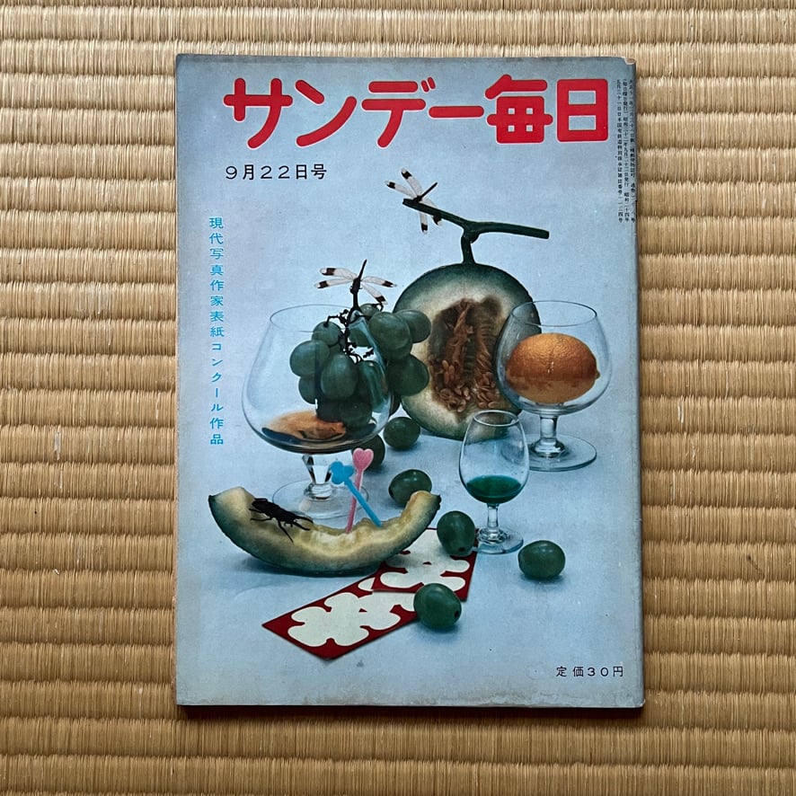 a6b48f36826bc234a00f5bce280387