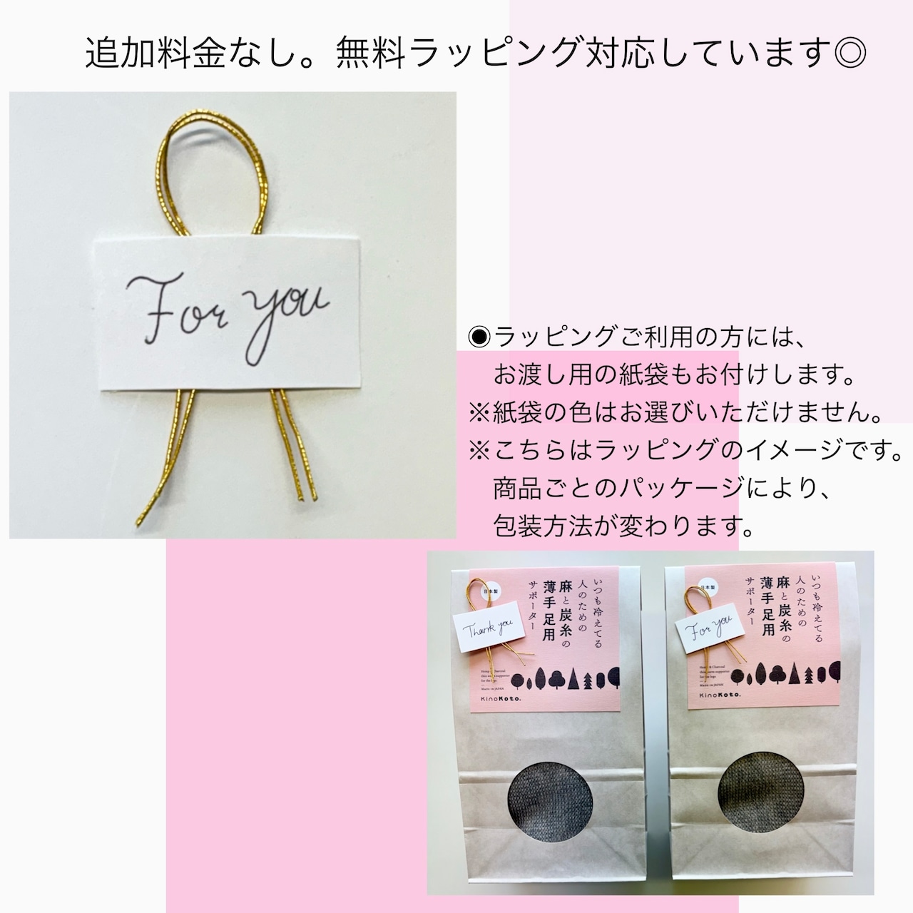 絹と炭のウエストウォーマー