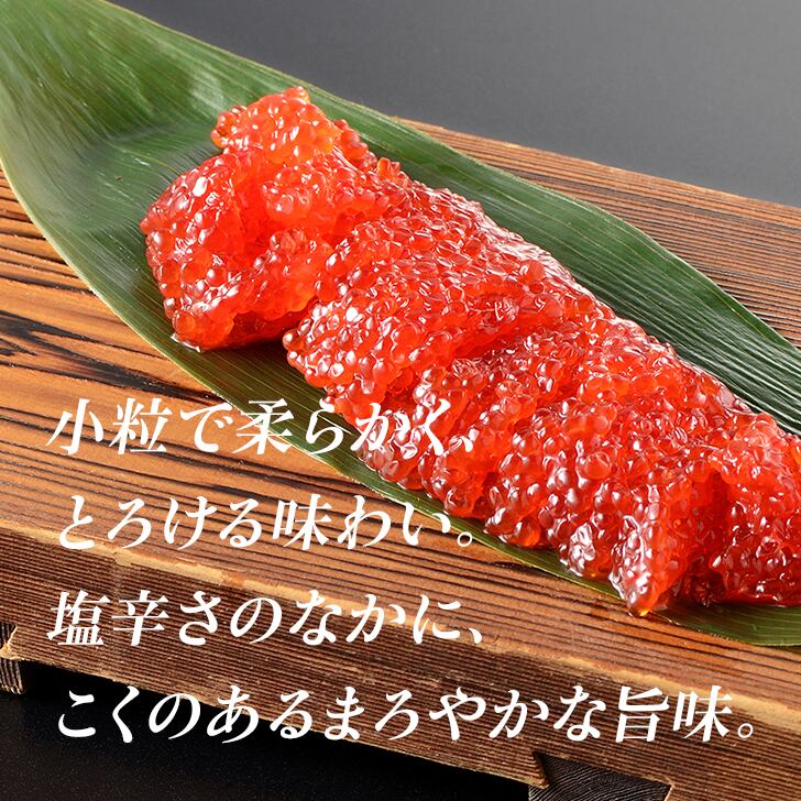 美味極上 一口筋子｜瓶詰め 120g 塩筋子 珍味 つまみ 魚卵 | 料亭かも