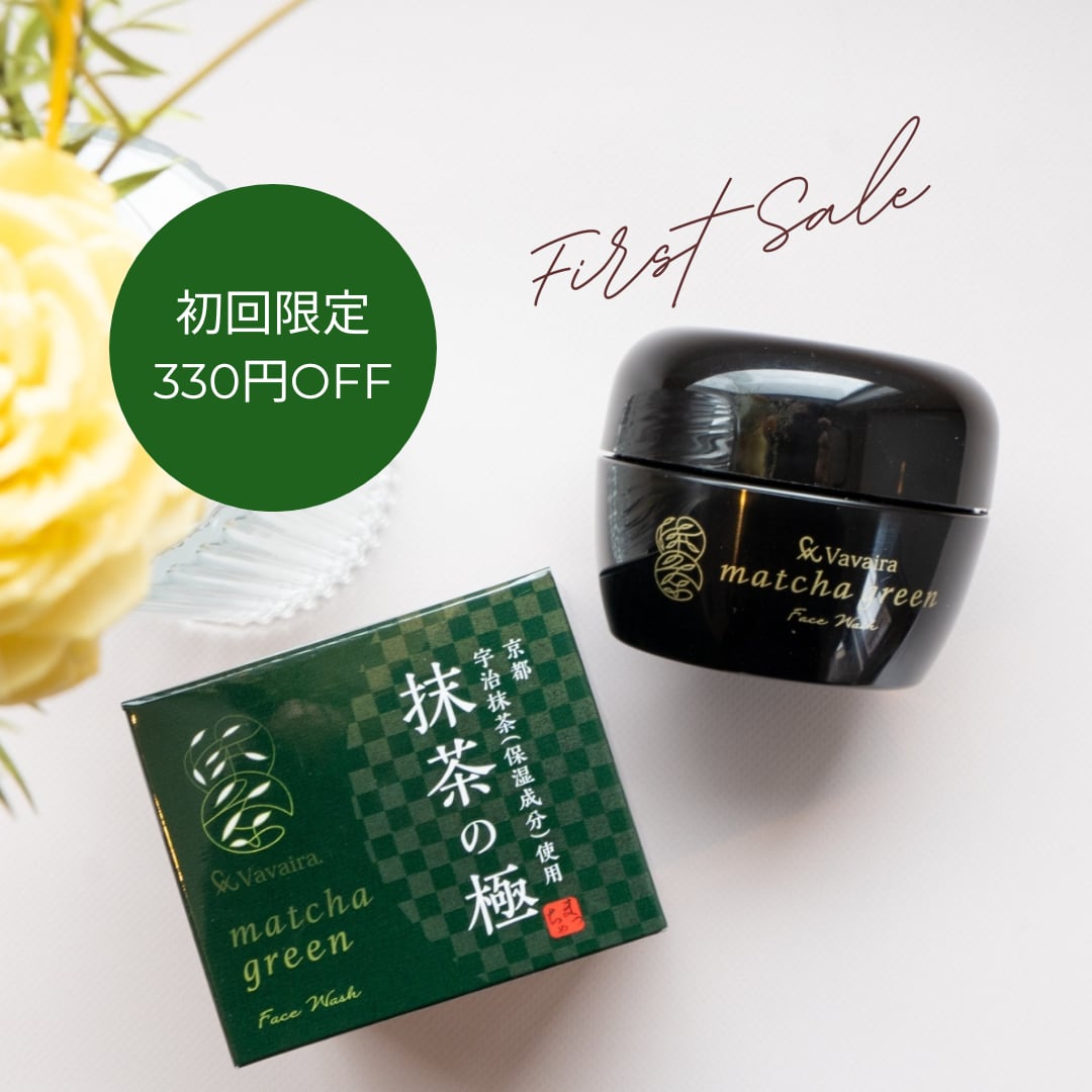 洗顔 Vavaira matcha green 抹茶洗顔 50g 3個セット ジャータイプ ヴァヴァイラ スキンケア vavaira