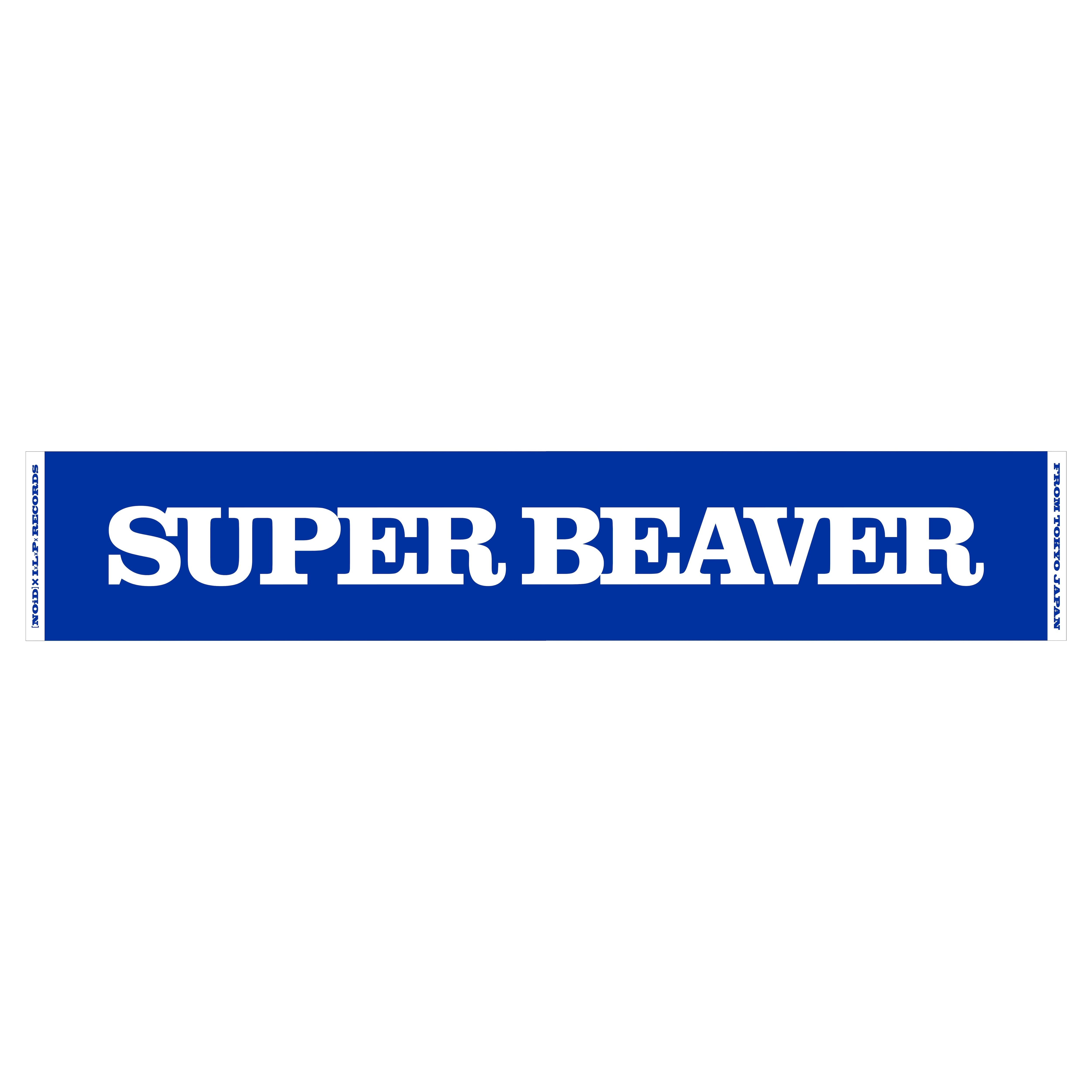 ロゴマフラータオル | SUPER BEAVER OFFICIAL WEBSTORE