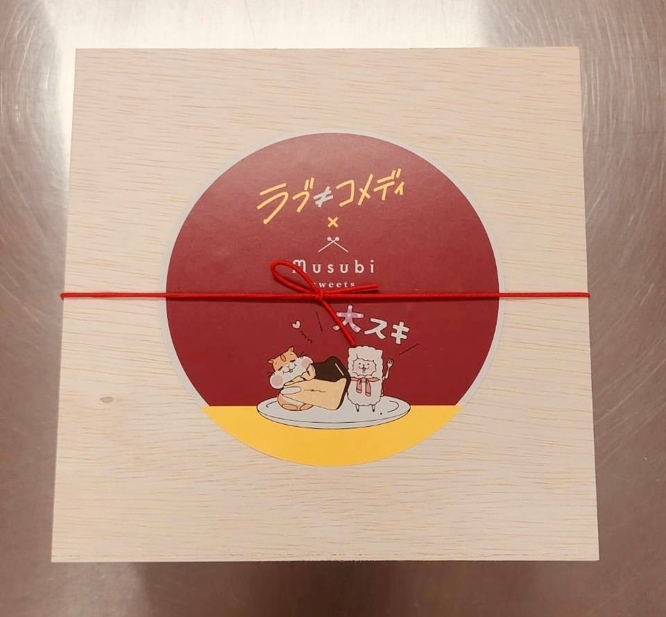 映画コラボ限定パッケージバスクチーズケーキ