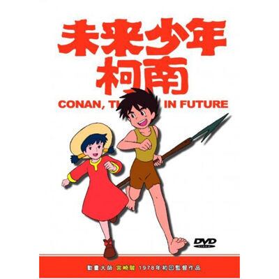 宇宙戦艦ヤマト パート1～3 全77話 DVD-BOX【新品・未開封】 | アニメ