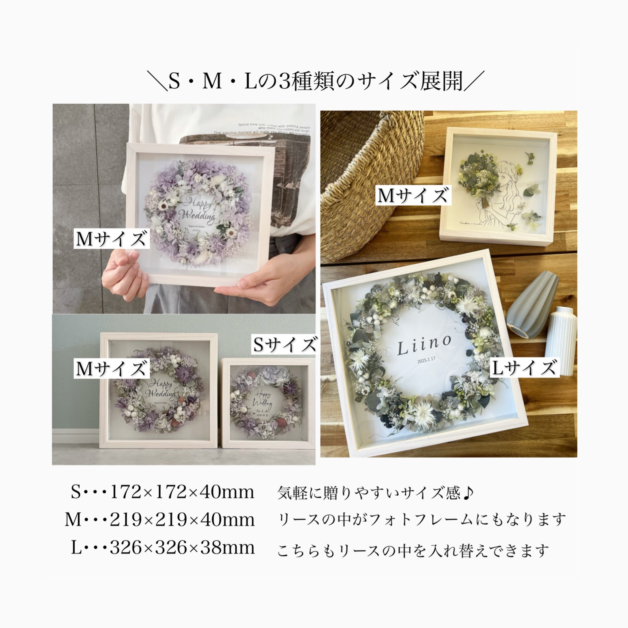 2枚セット】文字入れ選べるカラー｜Mサイズフォトフレームリース