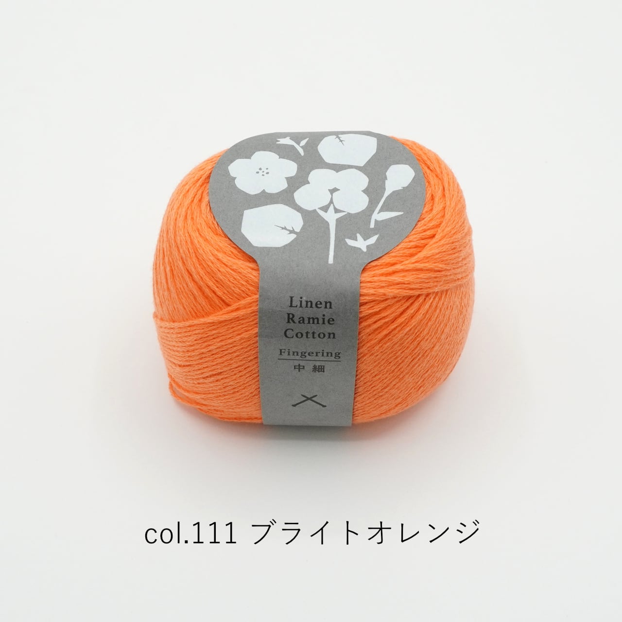 1玉単位】DARUMA リネンラミーコットン 中細 | コトノハ