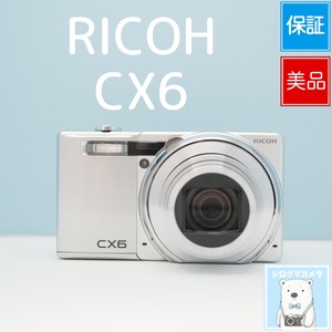 RICOH CX6 デジカメ スマホ転送OK フルセット 極美品 a6988