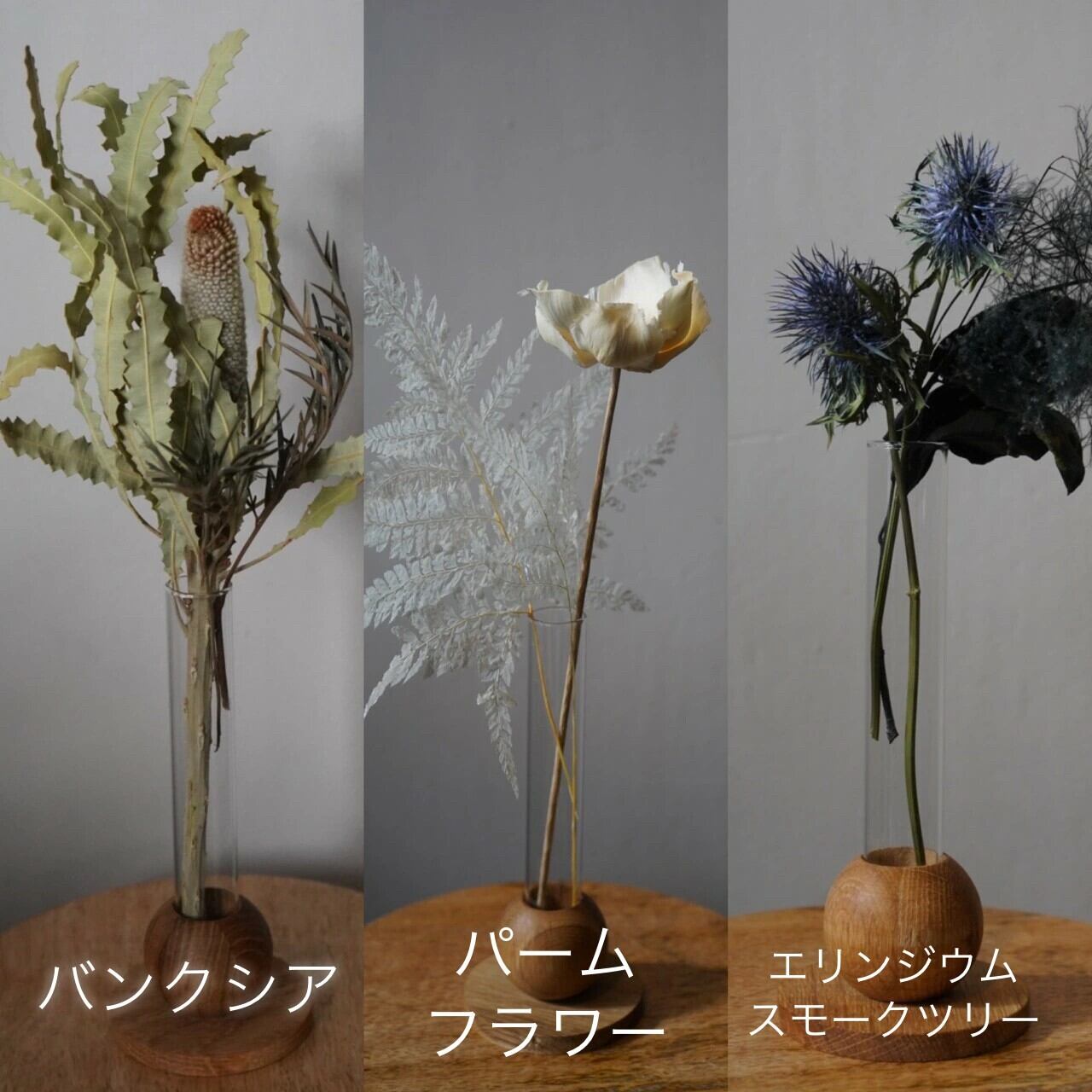 ドライフラワーとガラス ウッド 花瓶セット Lowergo