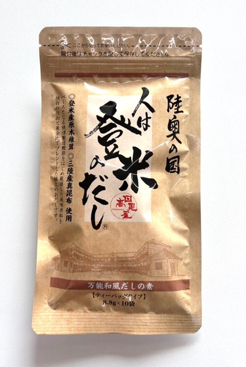 登米のだし（万能和風だしの素）10袋入
