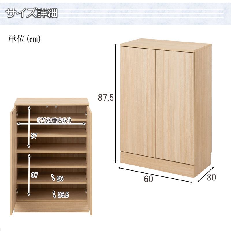 ランドリーキャビネット 薄型 幅60cm 開き戸収納 洗面所収納 スリム