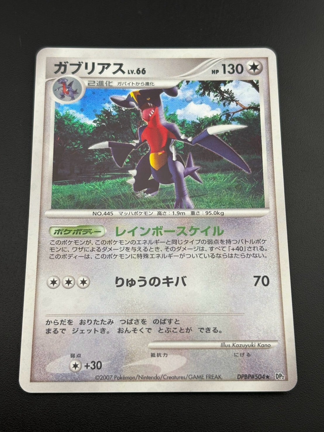 ポケモンカード カメックスex sv2a 186/165 SR ポケカ | PAY ID