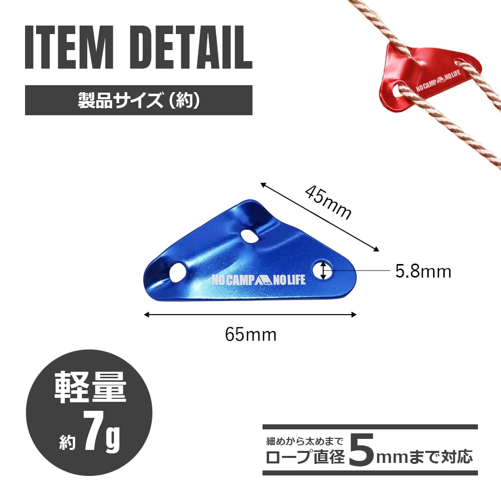 自在金具 三角型 ブルー 12個セット アルミニウム テント タープ