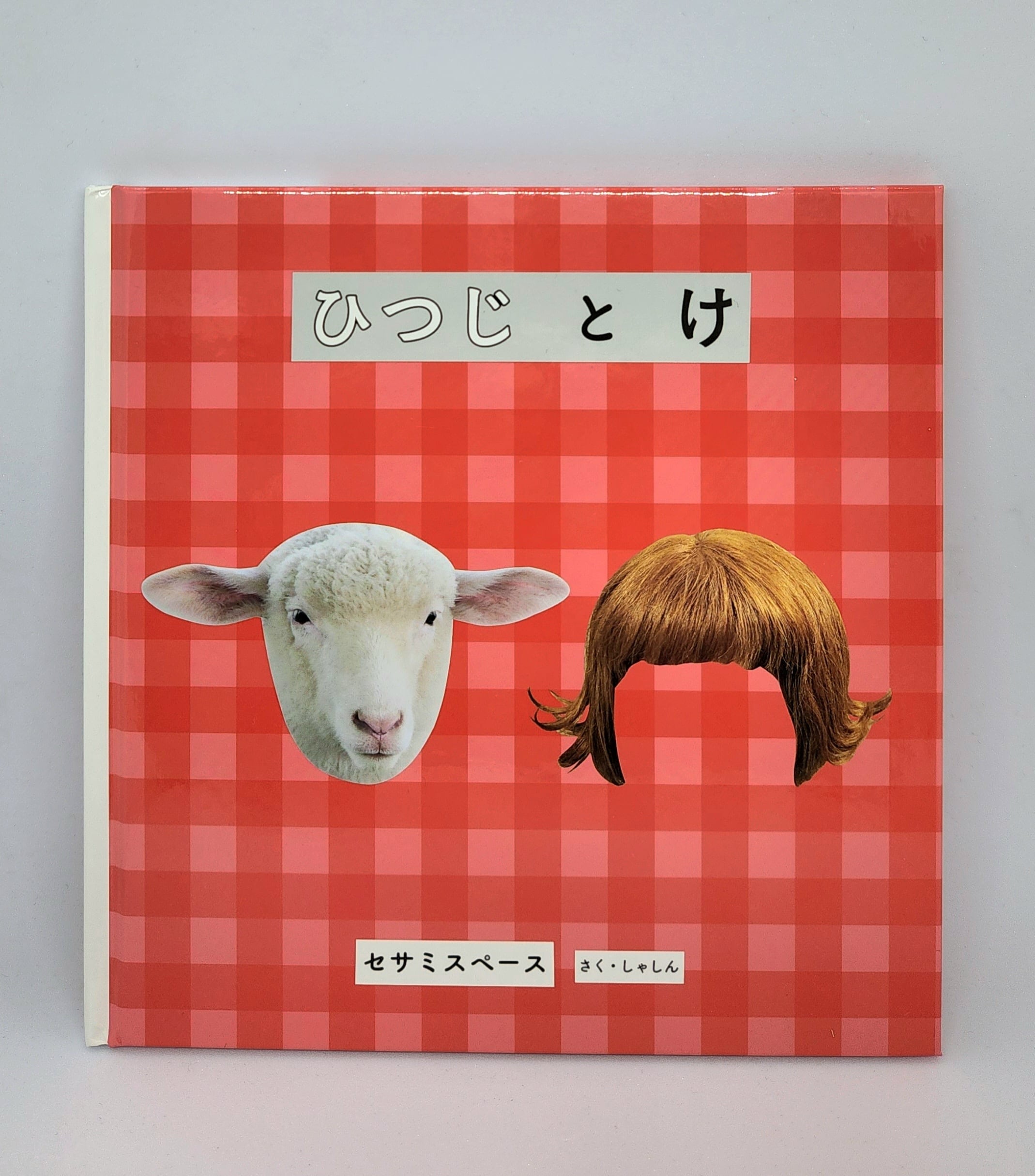 Right, there is nothing.