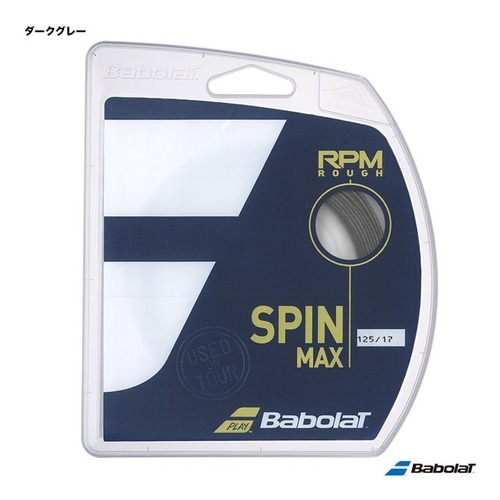 【Babolat】RPM ROUGH ブラック