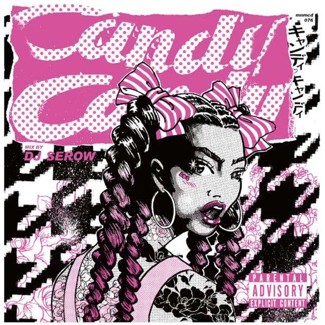 〈残り1点〉【CD】DJ Serow - Candy Candy