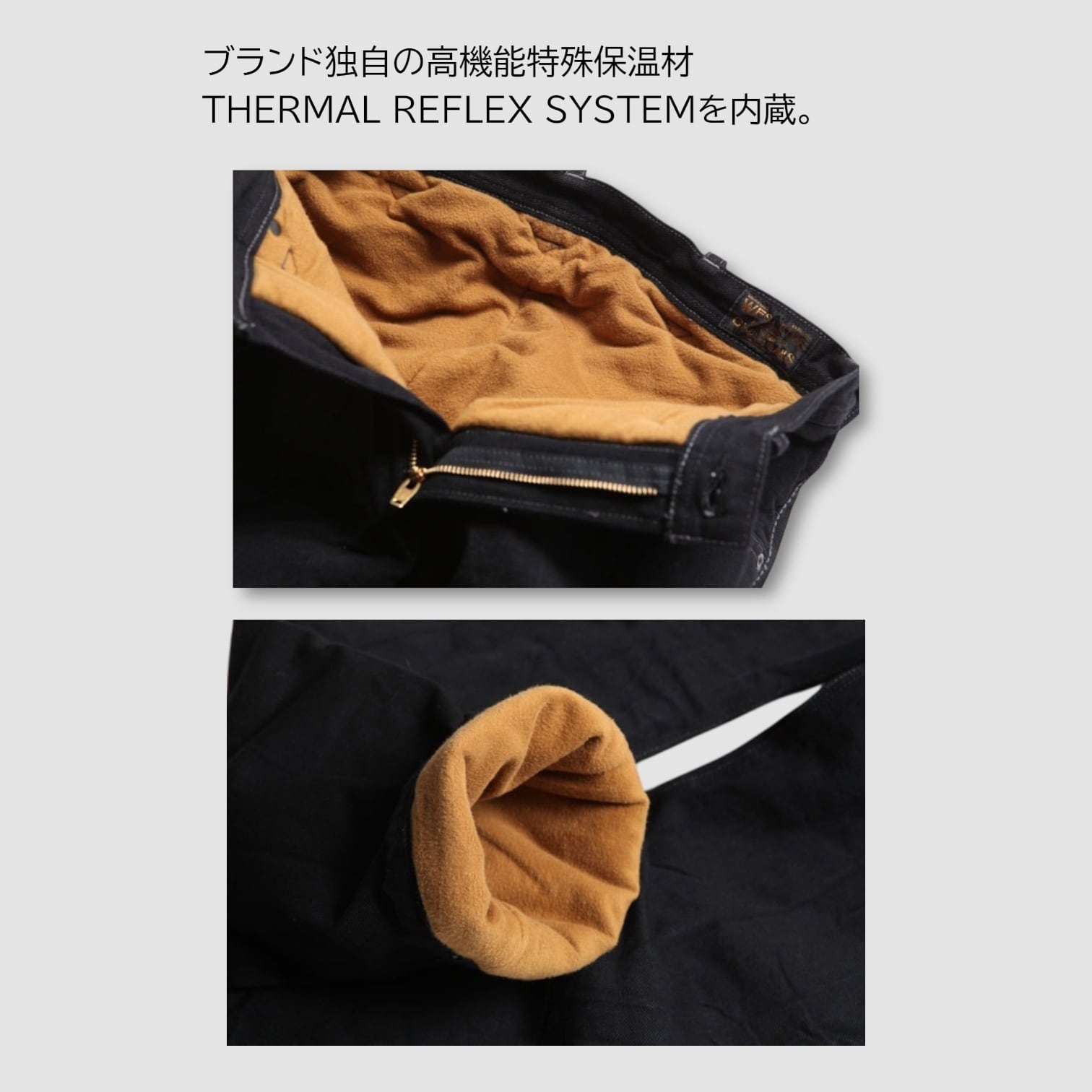 WESTRIDE WR201 COMFORMAX PANTS デニムパンツ 防寒デニム 保温