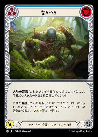 Guardian： ArchivePack | カードショップ キウイ屋