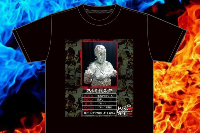 アルミGINJIROU ※受注 | トリプルレッドカード