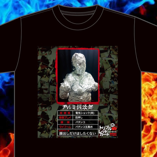 ターミネーター2 Rucking Fotten 黒 長袖 Lサイズ映画シャツ - Tシャツ