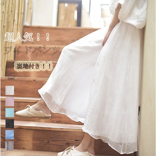 ワイドパンツ スカンツ レディース スカートパンツ ワイド ロングパンツ 無地 長ズボン ガウチョパンツ 前垂感 ウエストゴム ハイウエスト ふんわり シワ感 リゾート ゆったり ボトムス カジュアル