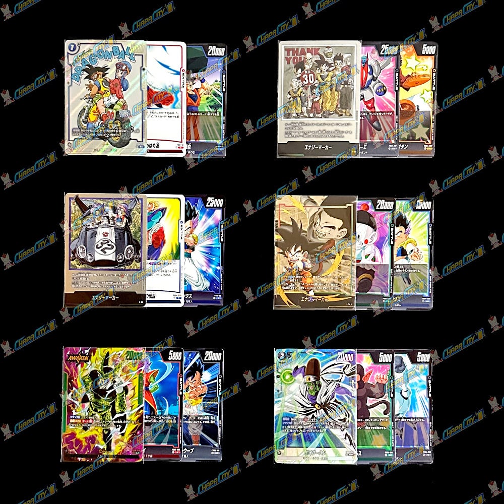 カットインオリパ【ドラゴンボールフュージョンワールド】 | カード