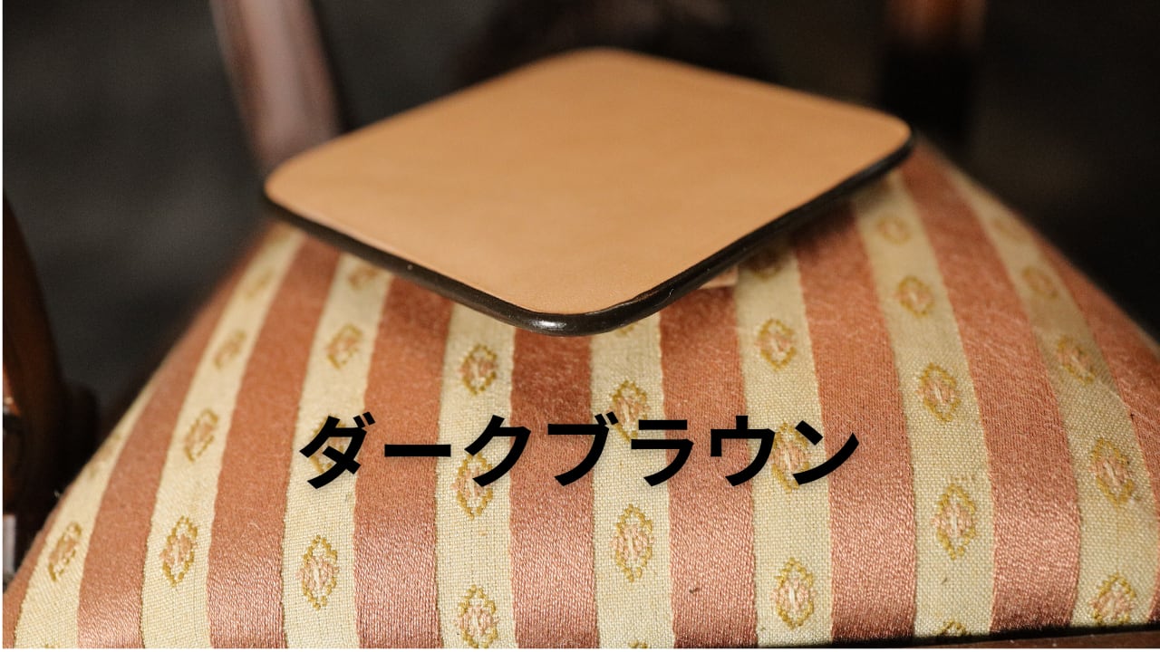 佐々口様専用【ハルコート】最高のコバを作ろう！全14色のコバ顔料