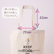 オーガニックコットントートPEANUTS【KINARI】