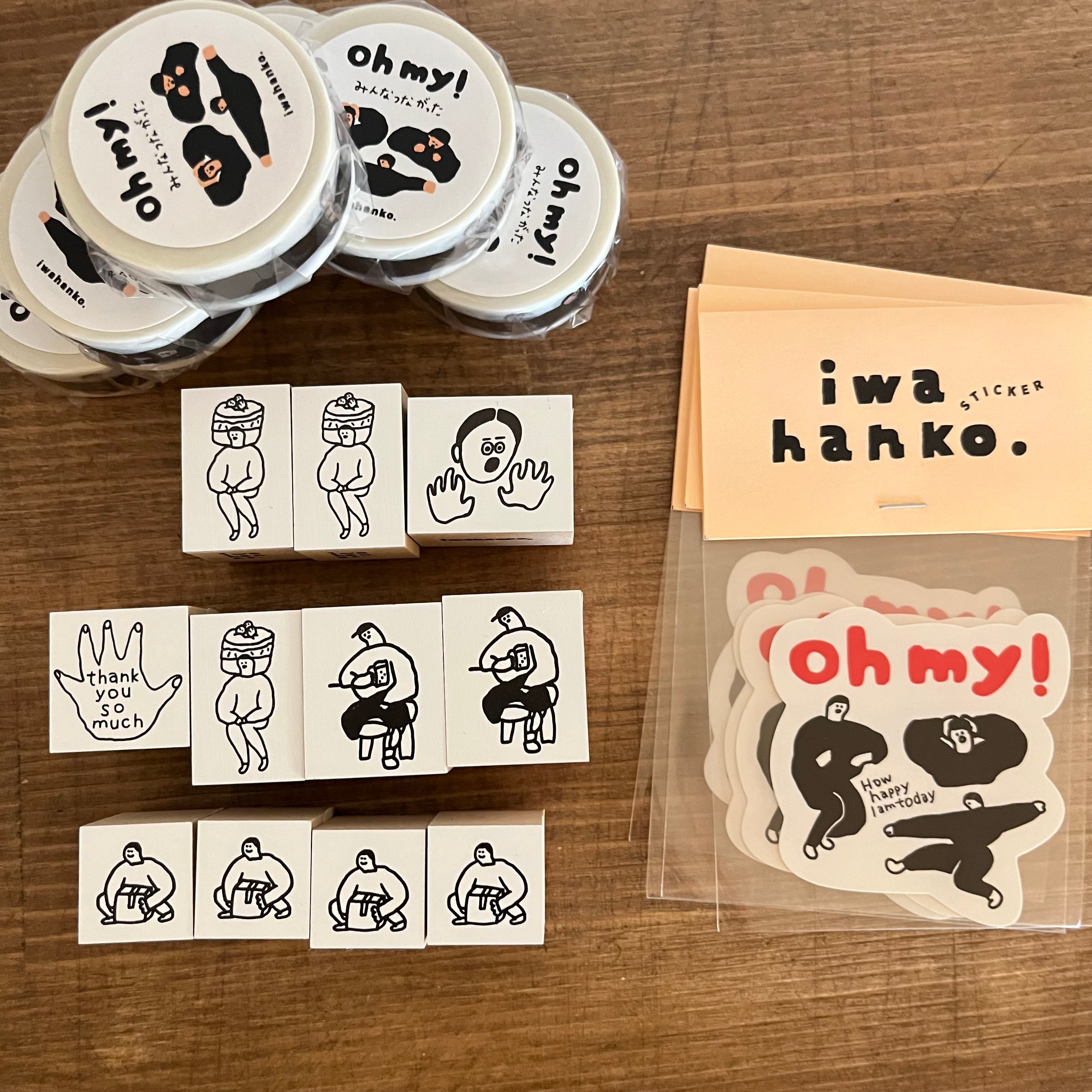 麻衣様専用 麻衣様専用