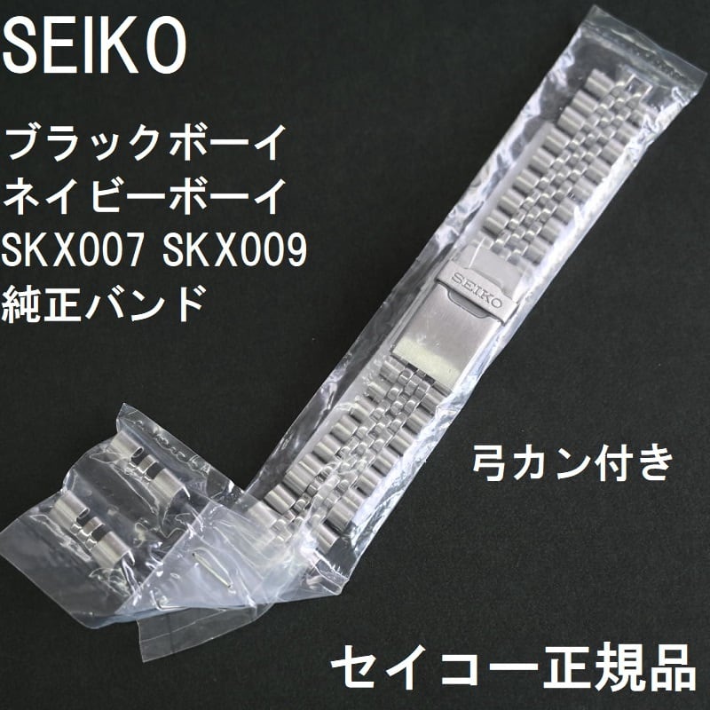 SEIKO セイコー 時計ベルト 20mm ブラックモンスター オレンジ 