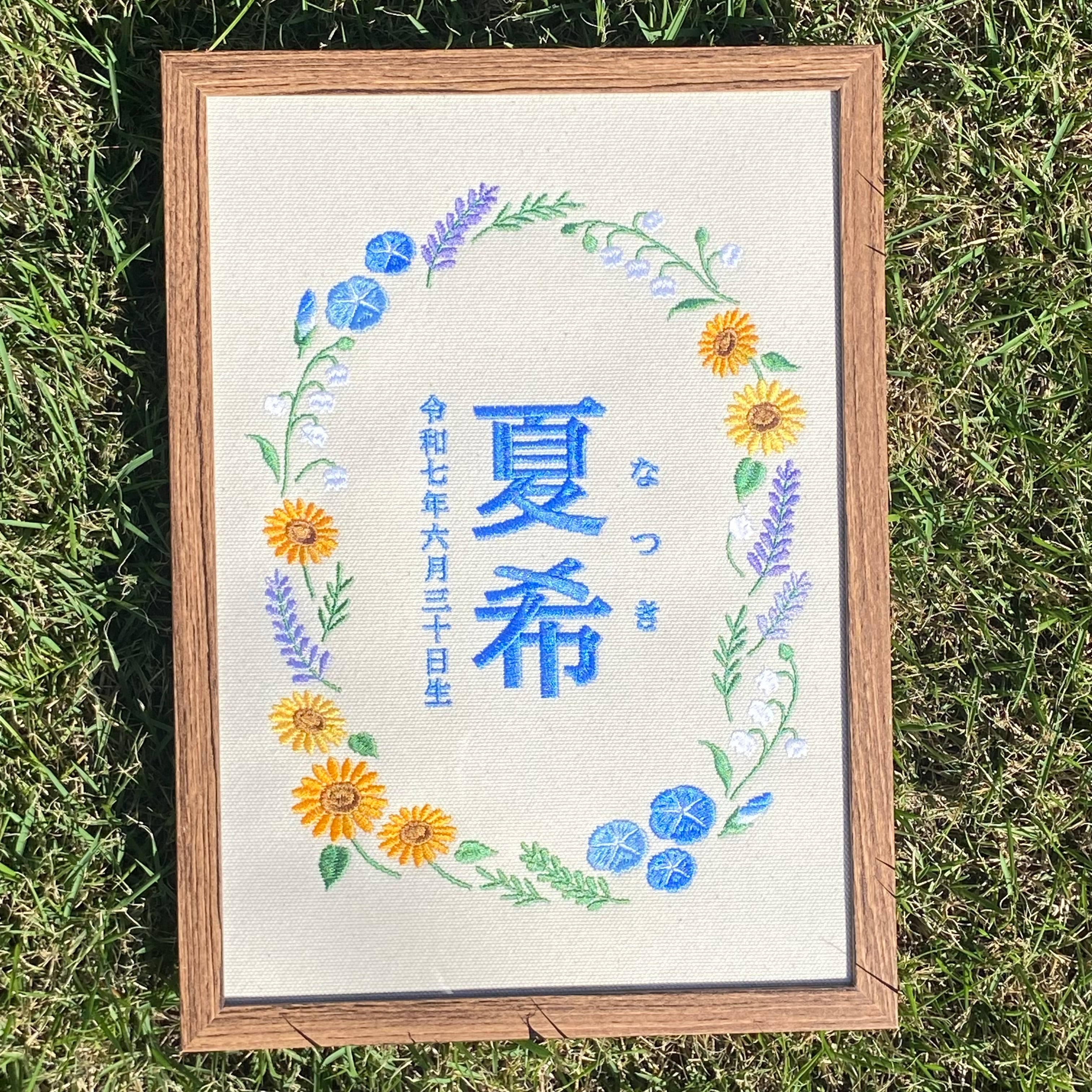 夏デザインの刺繍命名書☀️ | Maisonde nuinui