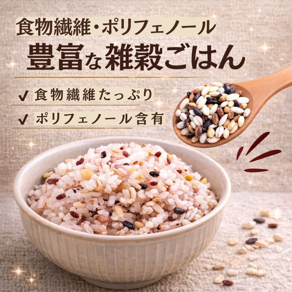 米・雑穀・粉類 houyanoouji 雑穀5】お徳用4㎏（1㎏×4袋 | 玄米専門店【葉隠れ屋】#大塚米穀店