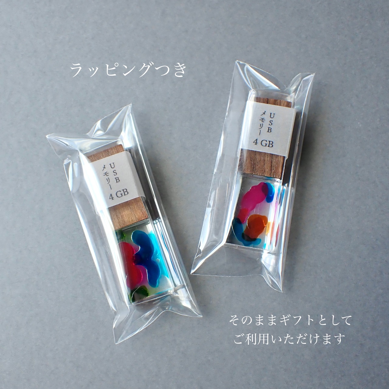 ペイントUSBメモリー ４GB