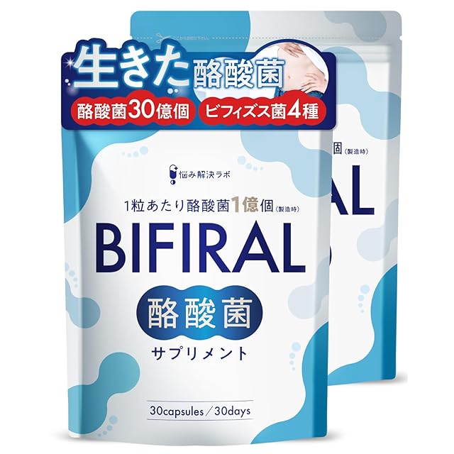スレンジュール【飲むマンジャロのようなサプリ】|REVI ナチュリオン