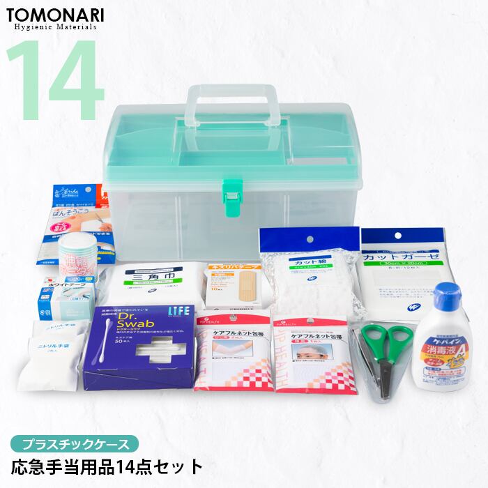 First Aid Store