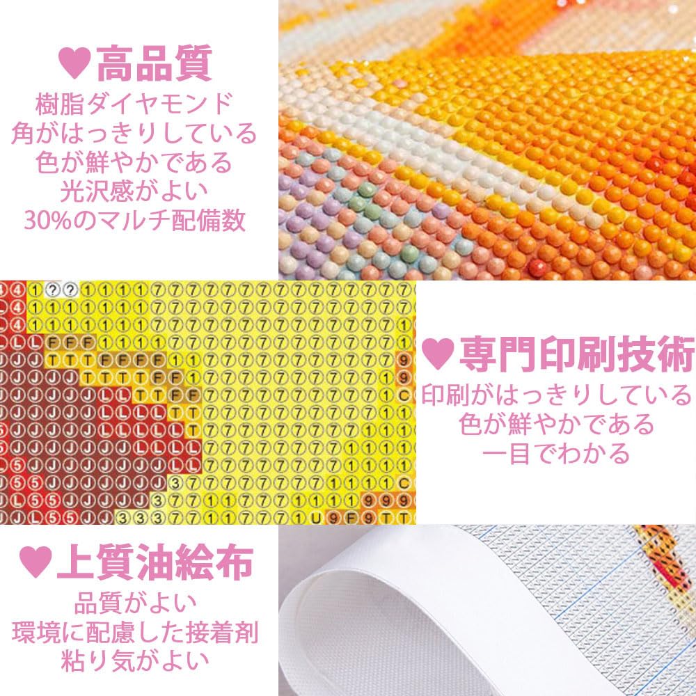サムコス ダイヤモンドアート キット ダイヤモンドの絵画 2個セット
