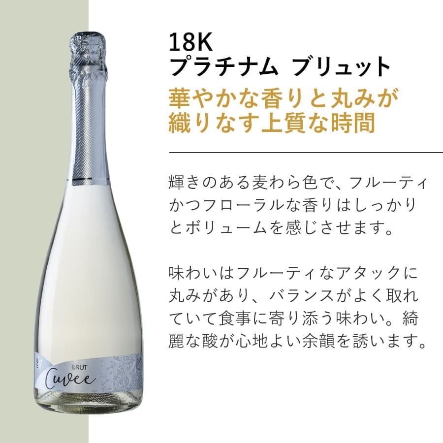 イタリアデイリーシリーズ！スプマンテ6本セット〈38%OFF・送料無料