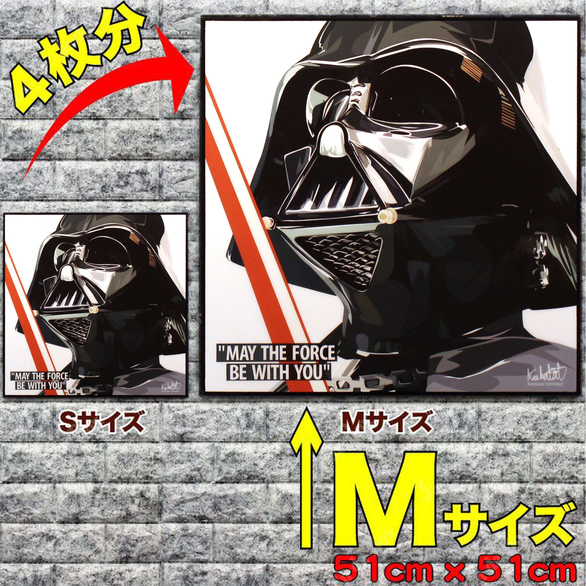 STAR WARS | Jack'n da Box POPART