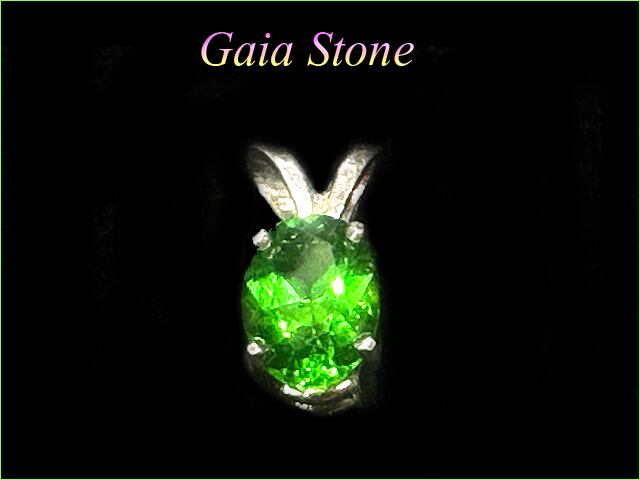 ガイアストーン | Synergy Stone(シナジーストーン)