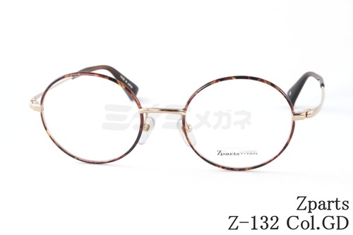 Zparts メガネ Z-132 Col.GD ラウンド セル巻き 丸メガネ クラシカル 眼鏡 おしゃれ ブランド ジーパーツ 鯖江 日本製 正規品