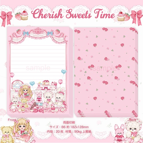 予約☆CHO189 Cherish365【Cherish Sweets Time】B6サイズ 便箋  letter paper / note paper